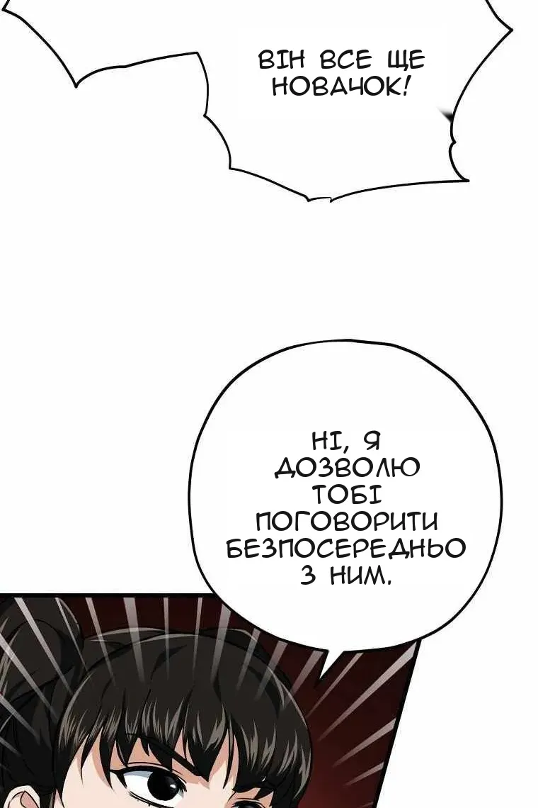 Сторінка 107
