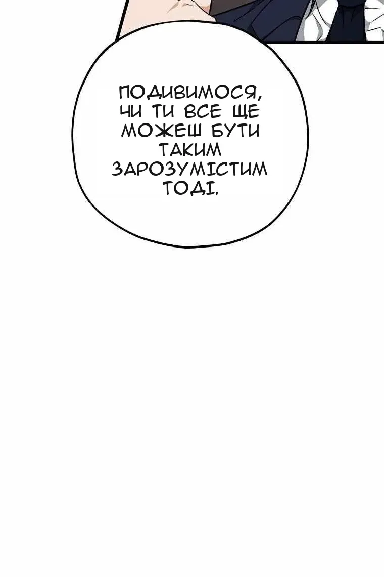 Сторінка 109
