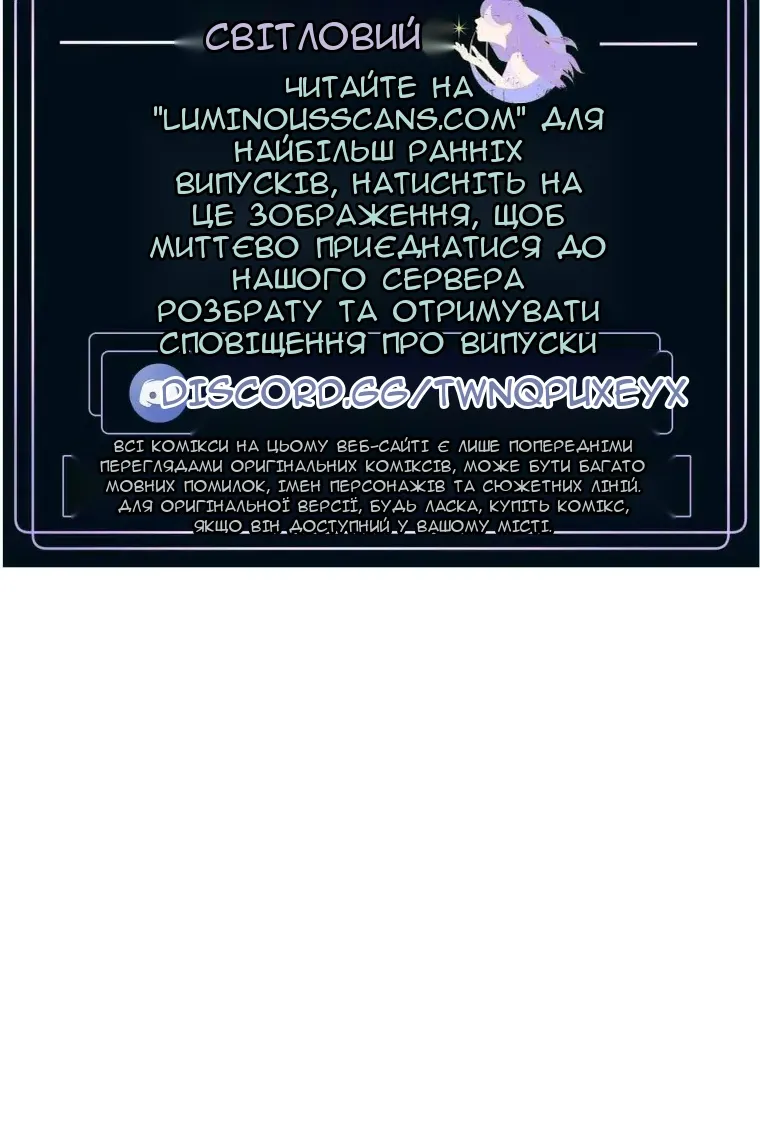 Сторінка 111