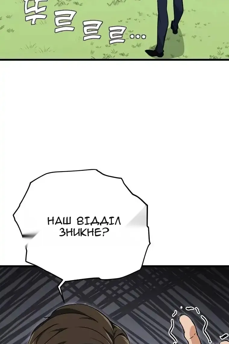 Сторінка 3