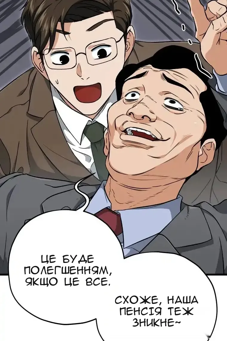 Сторінка 4