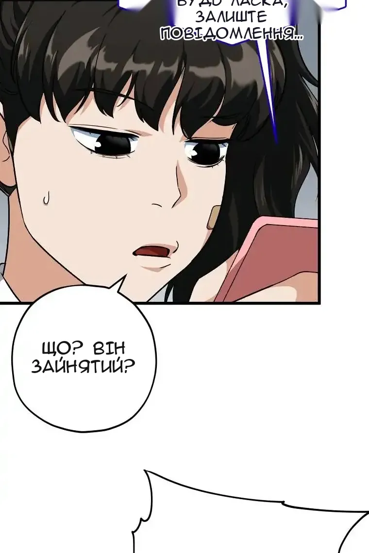 Сторінка 6