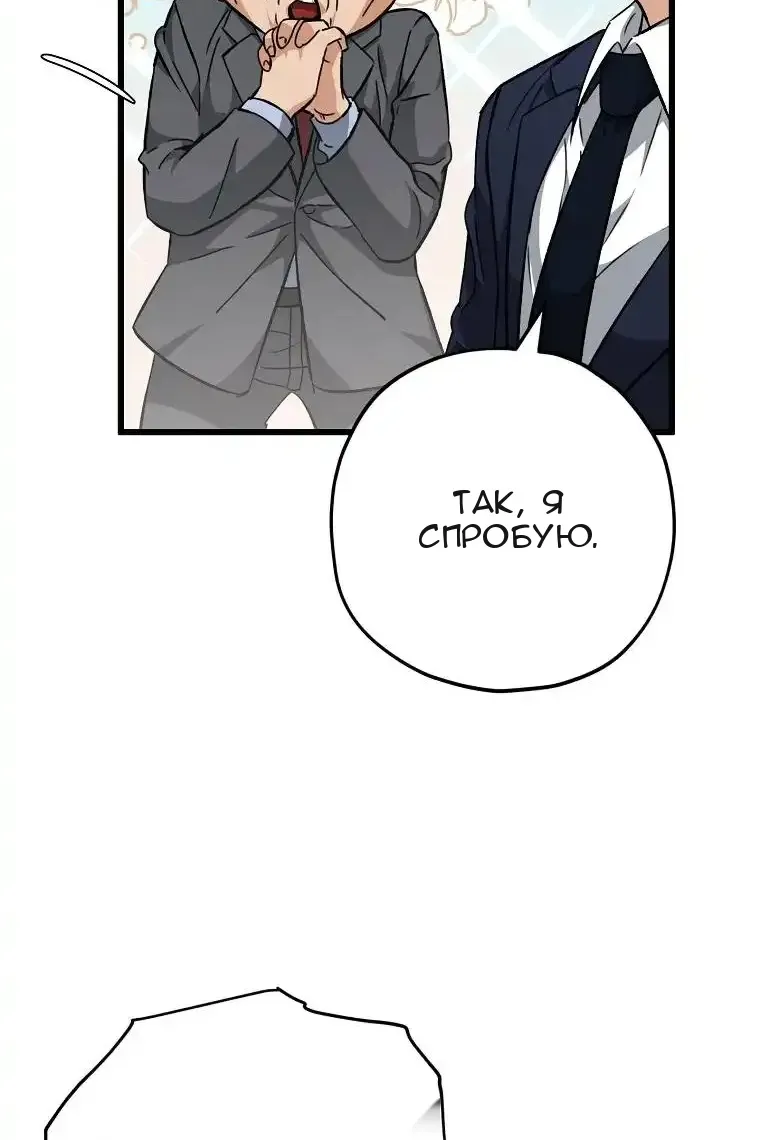 Сторінка 9