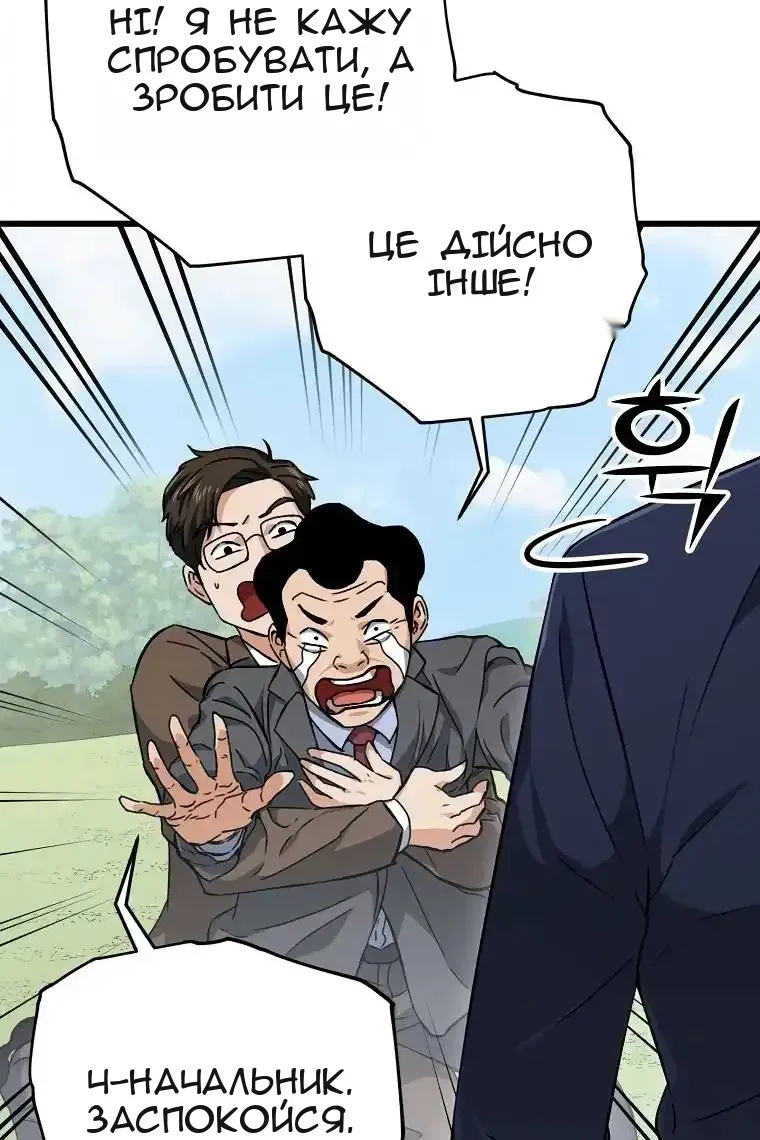 Сторінка 10