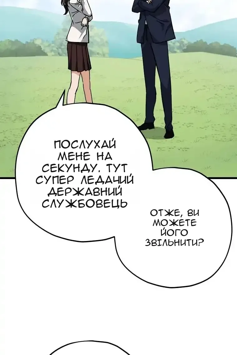 Сторінка 16