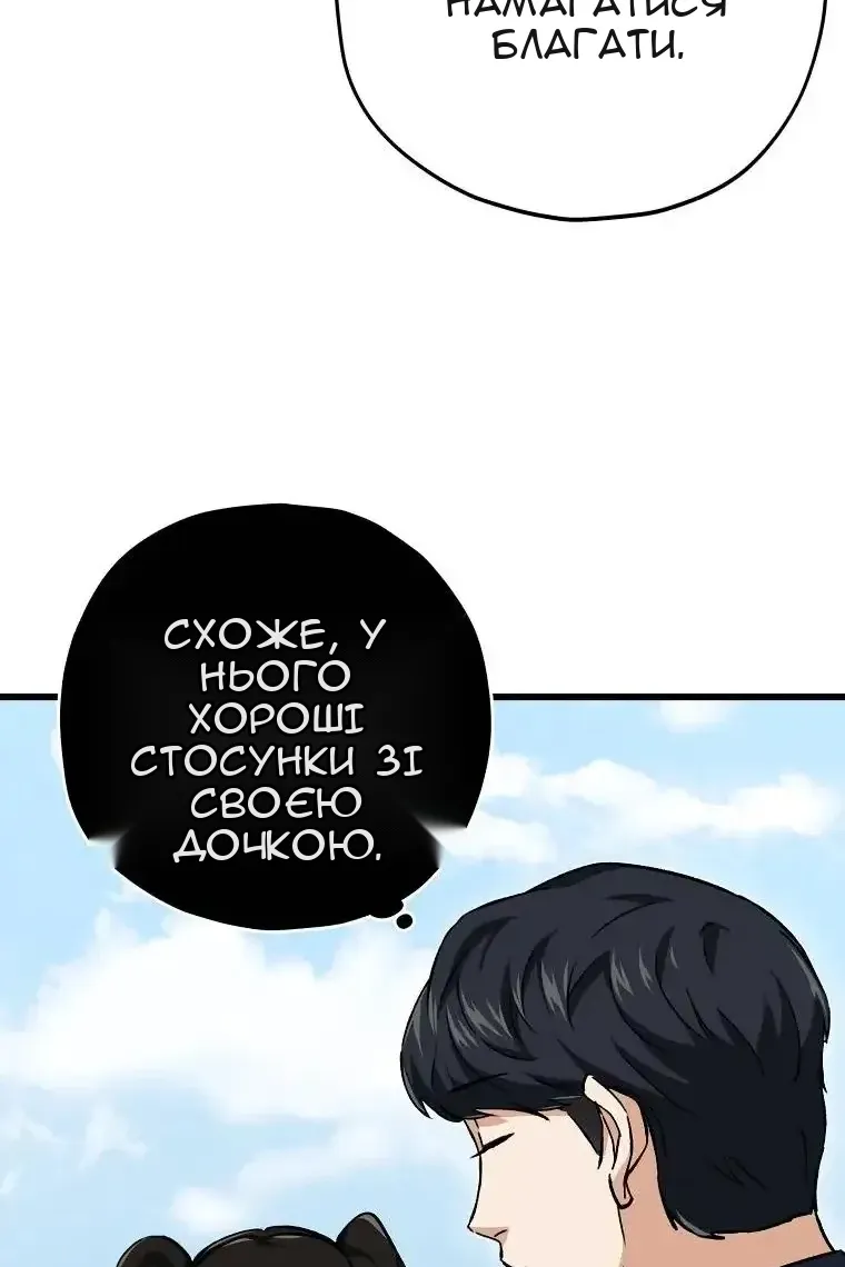 Сторінка 19