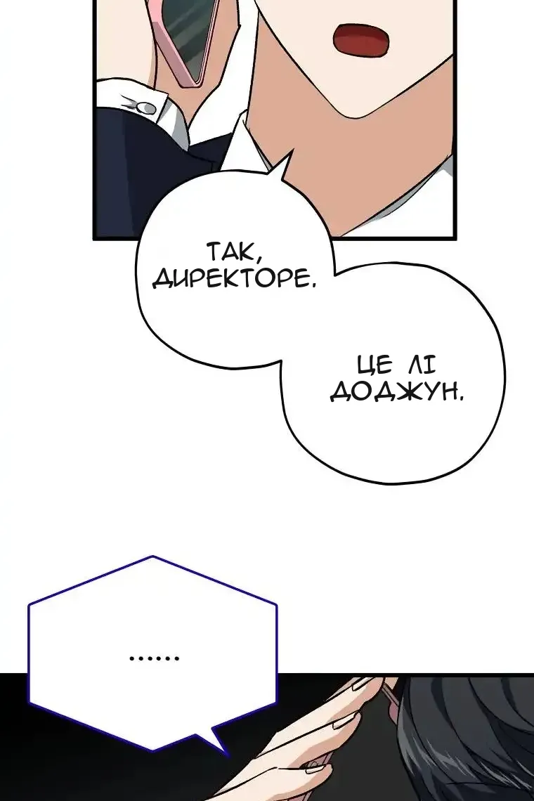 Сторінка 22