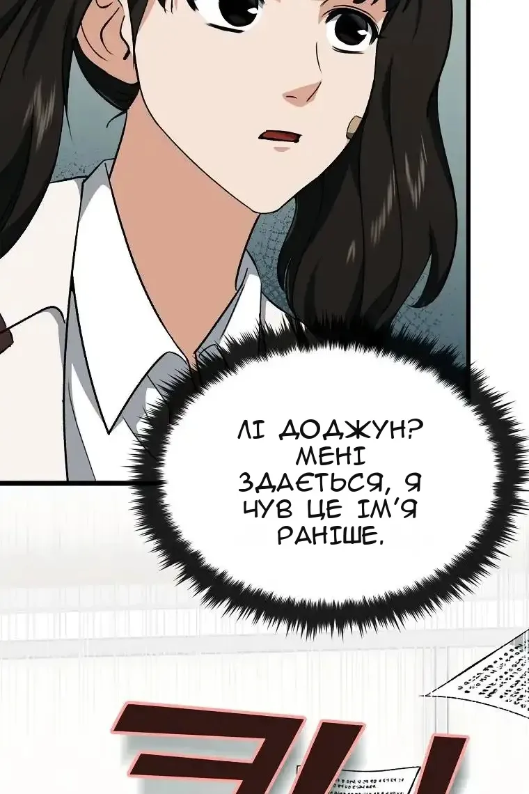 Сторінка 25