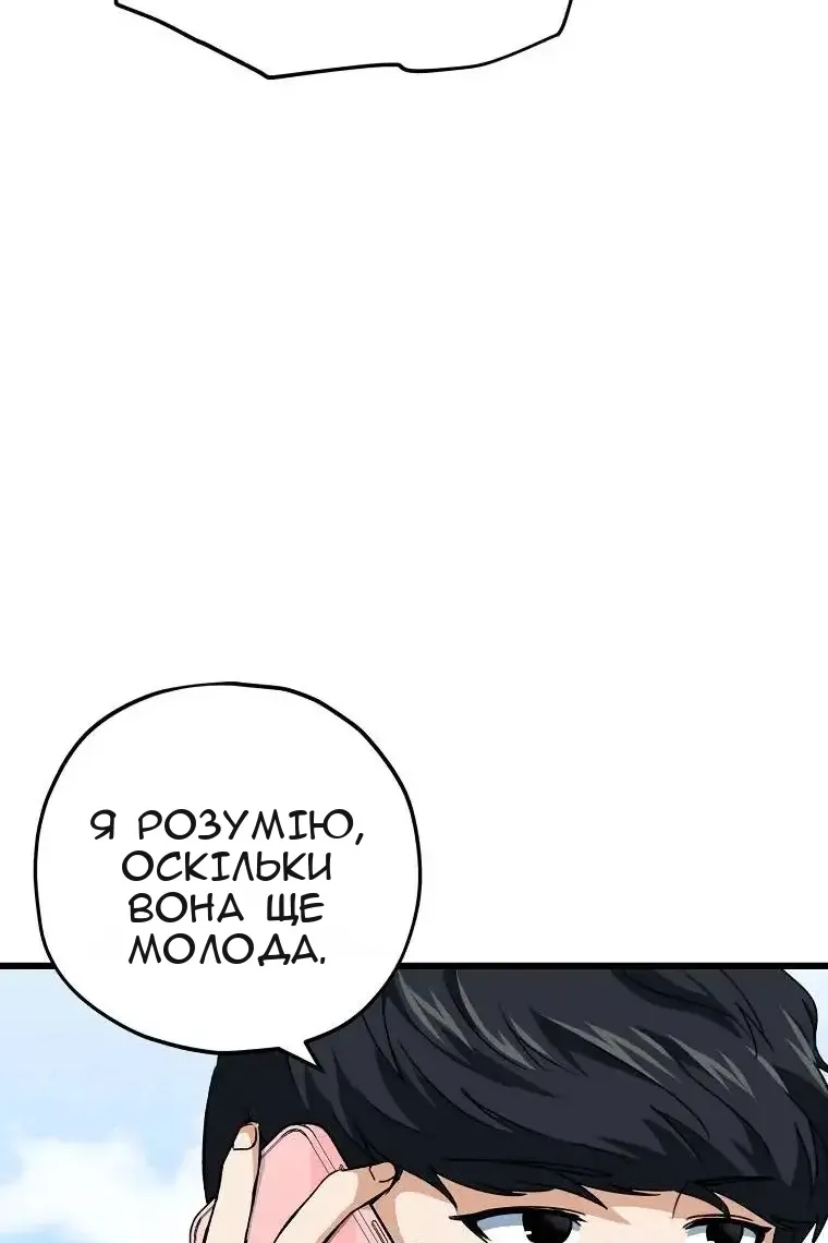 Сторінка 30