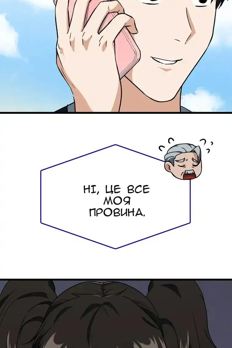 Сторінка 31
