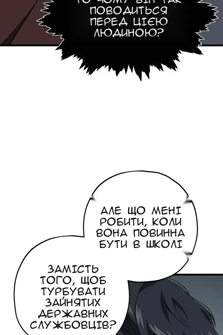 Сторінка 34