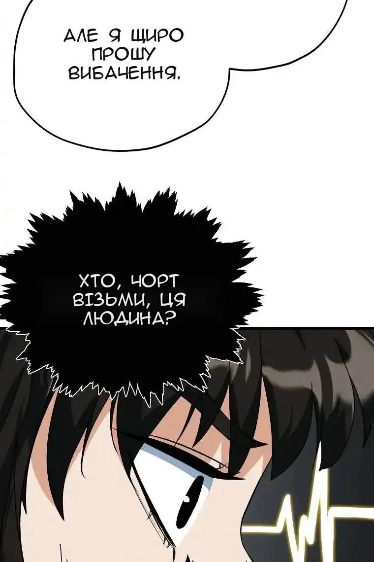 Сторінка 36