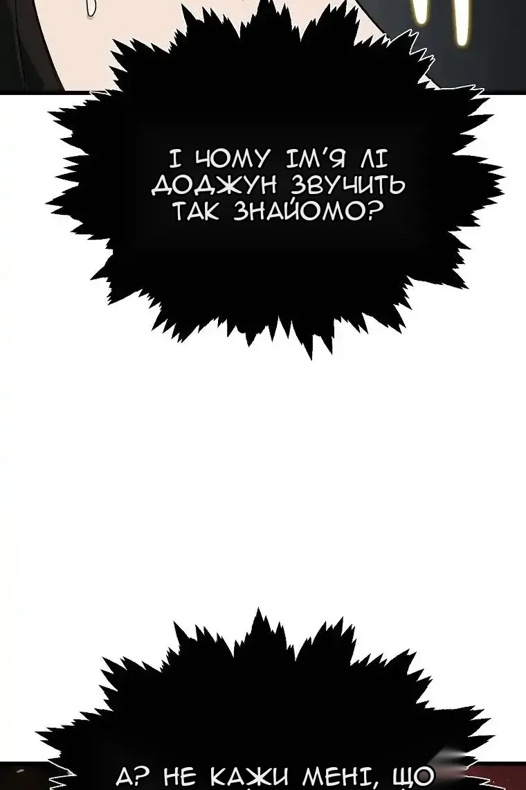 Сторінка 37