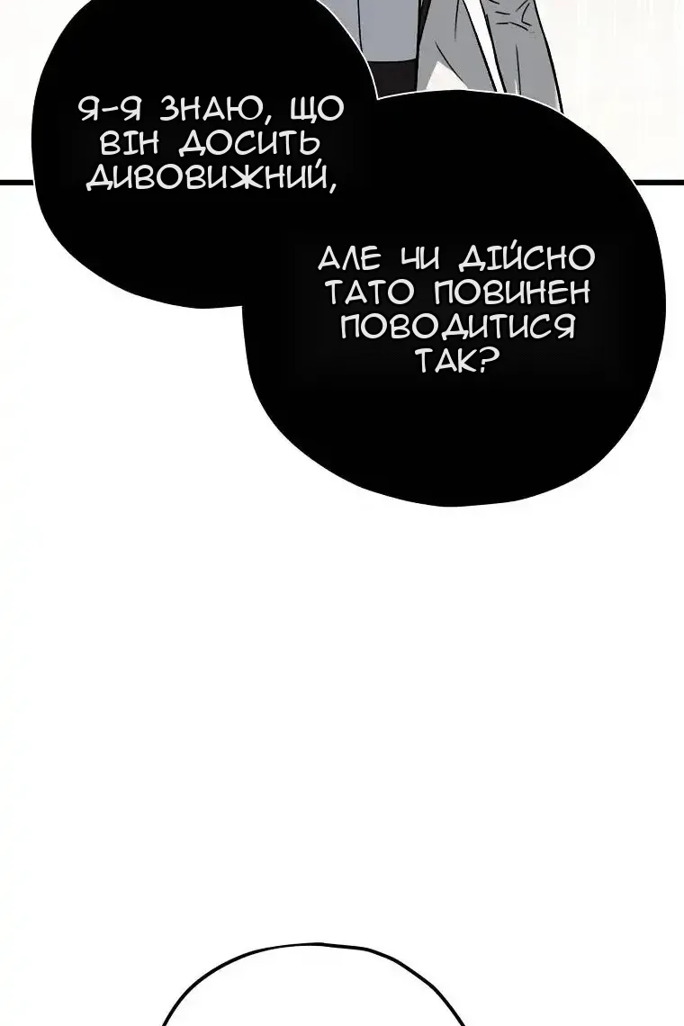 Сторінка 39