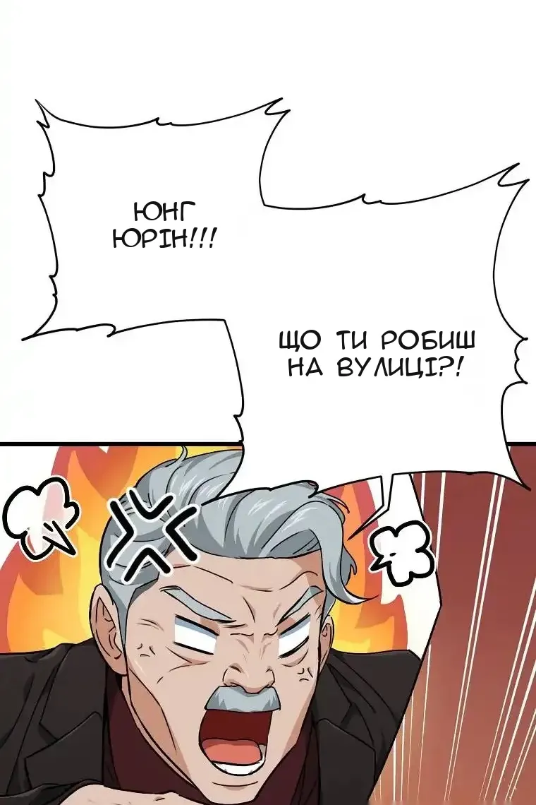 Сторінка 43
