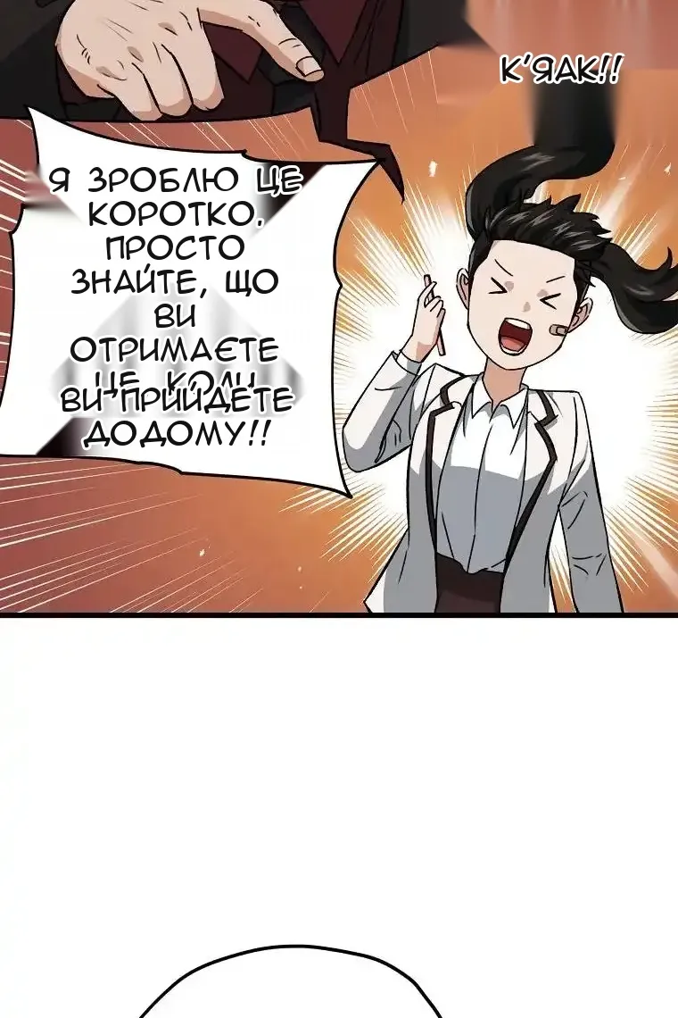 Сторінка 44