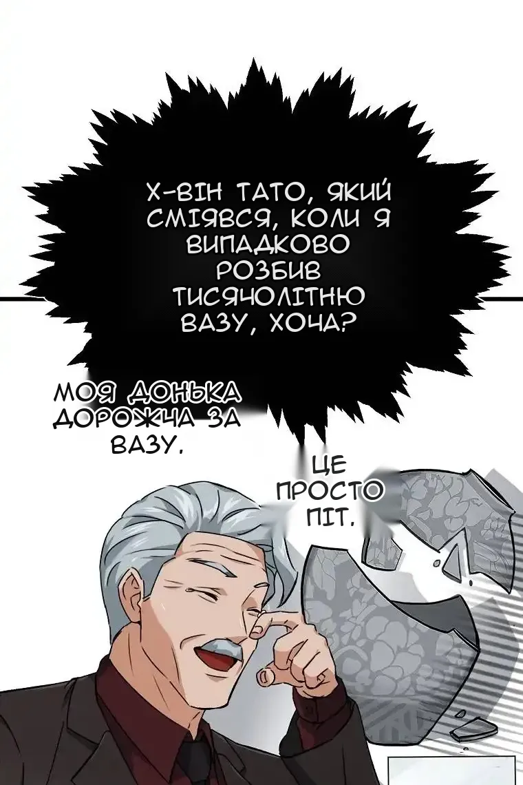 Сторінка 46