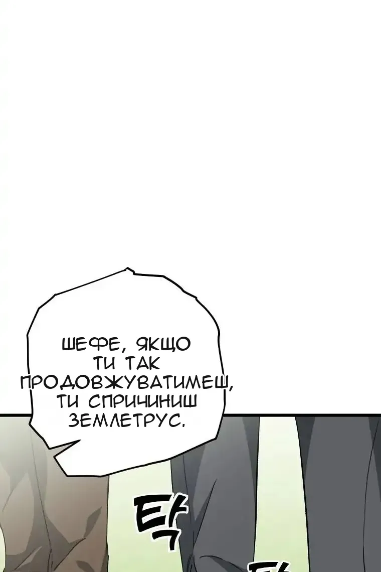 Сторінка 49