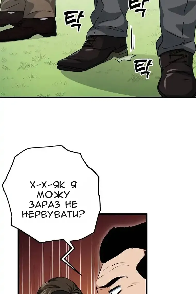 Сторінка 50