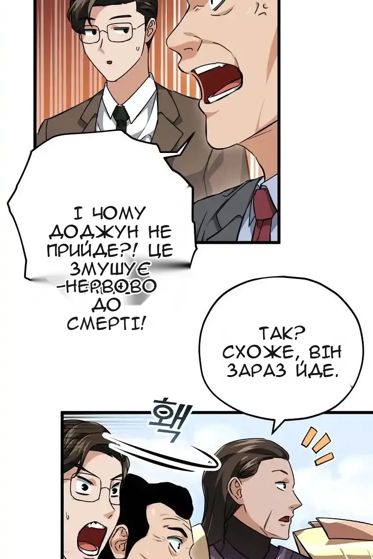 Сторінка 51