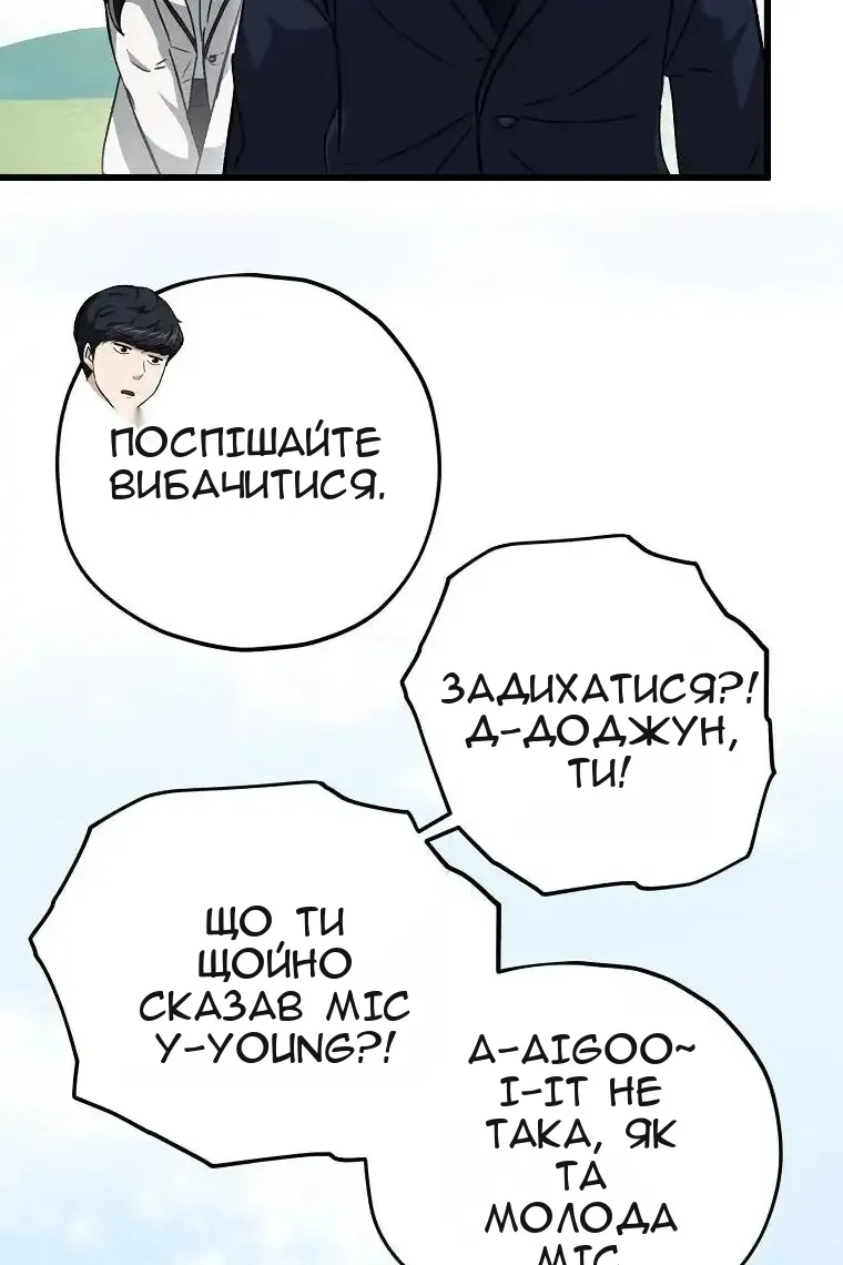 Сторінка 53