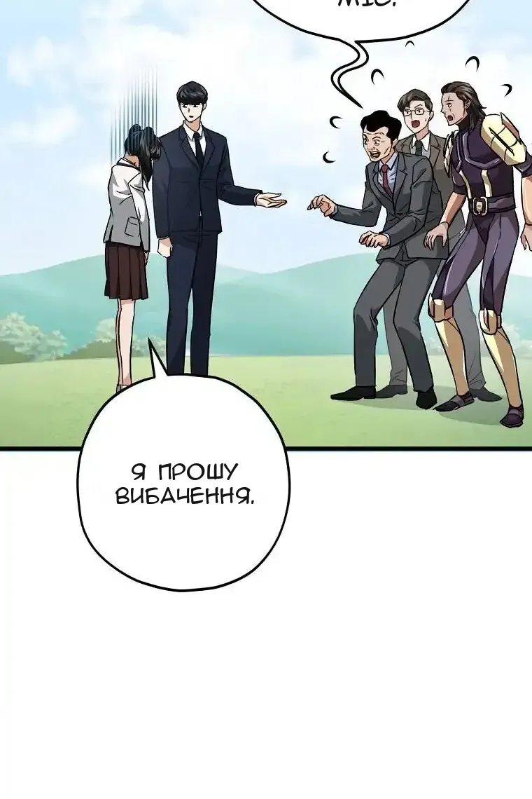 Сторінка 54