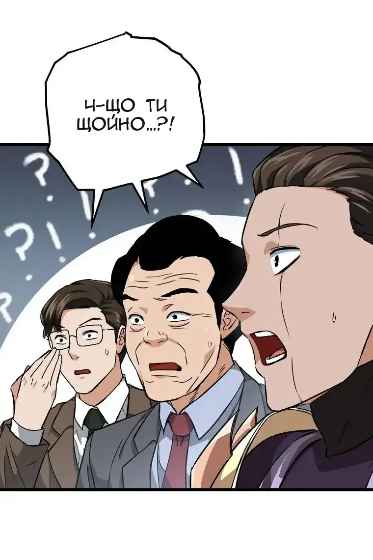 Сторінка 55