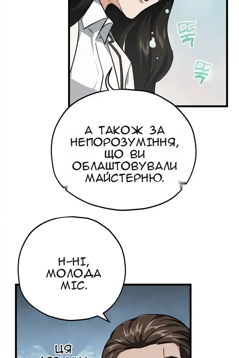 Сторінка 57