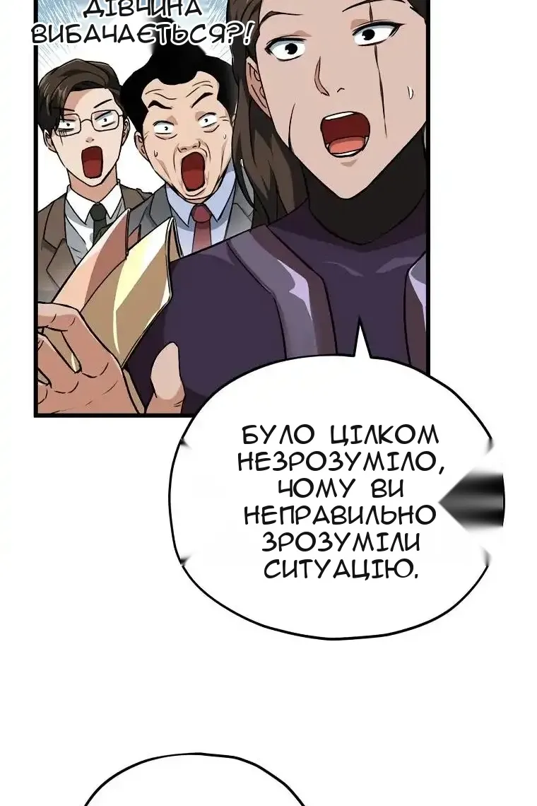 Сторінка 58