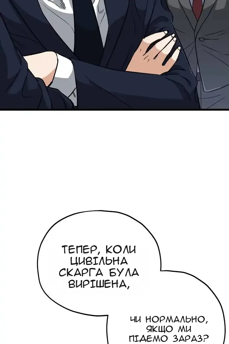 Сторінка 60