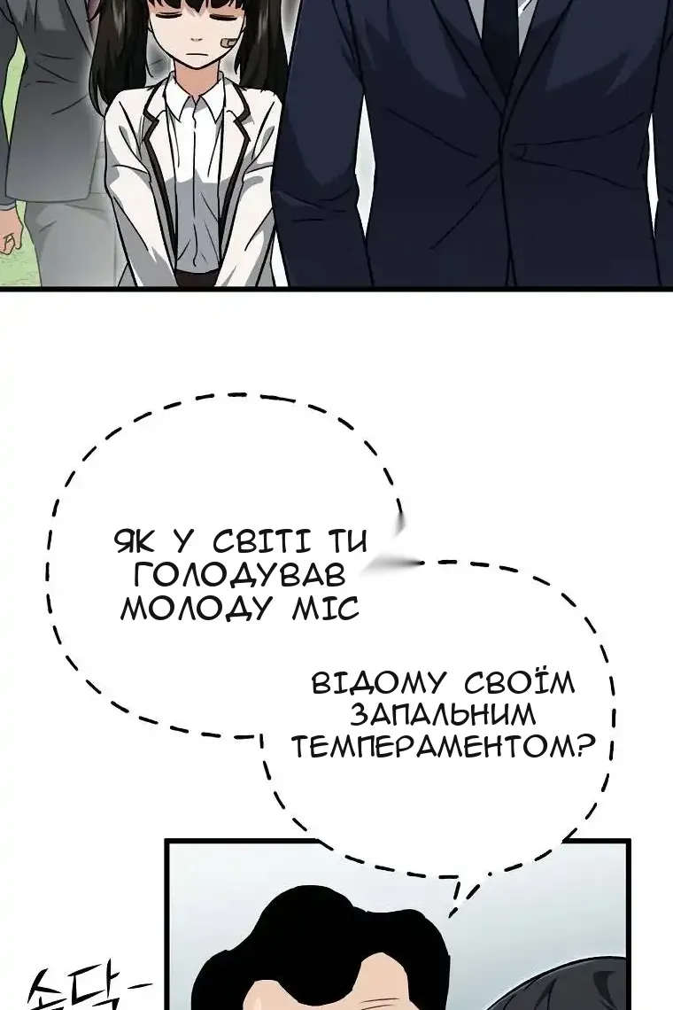 Сторінка 63
