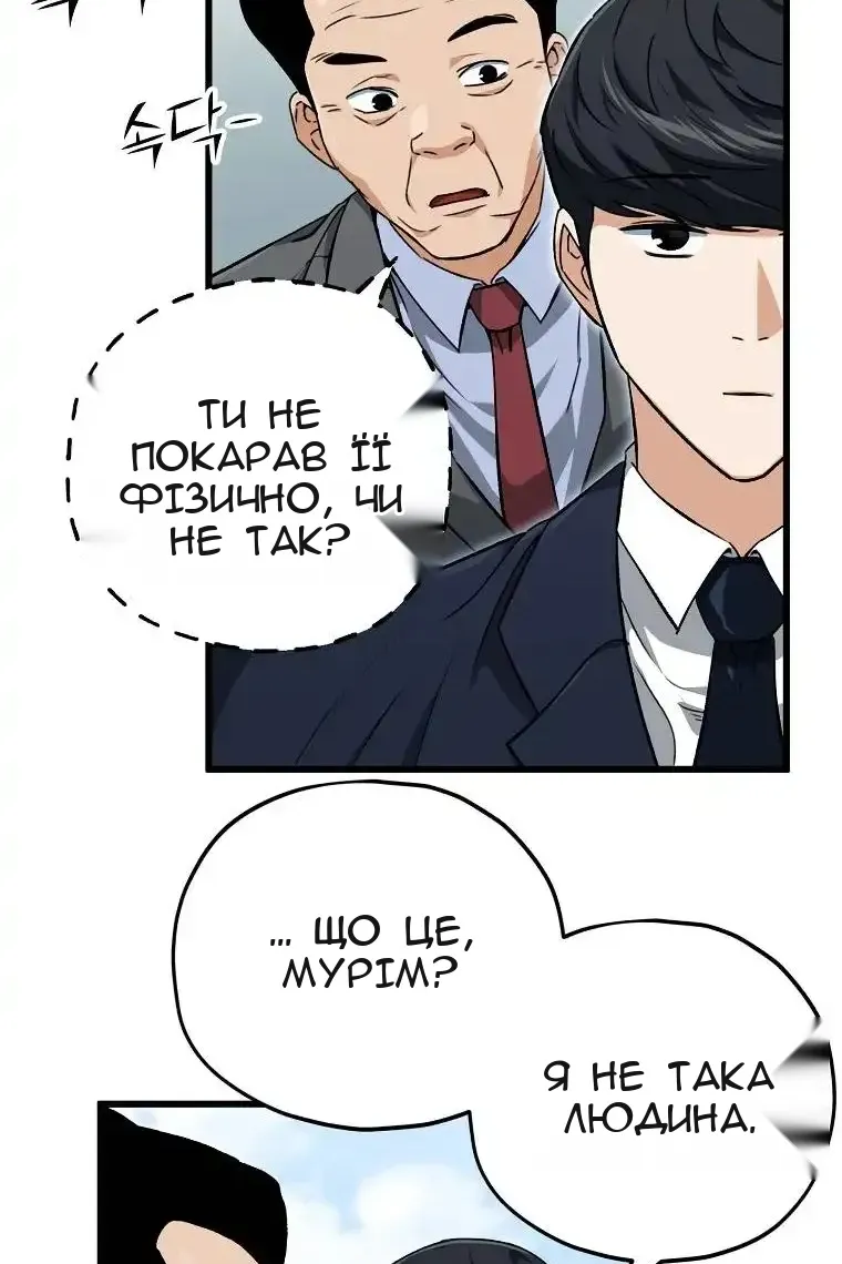 Сторінка 64