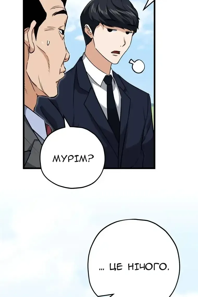 Сторінка 65