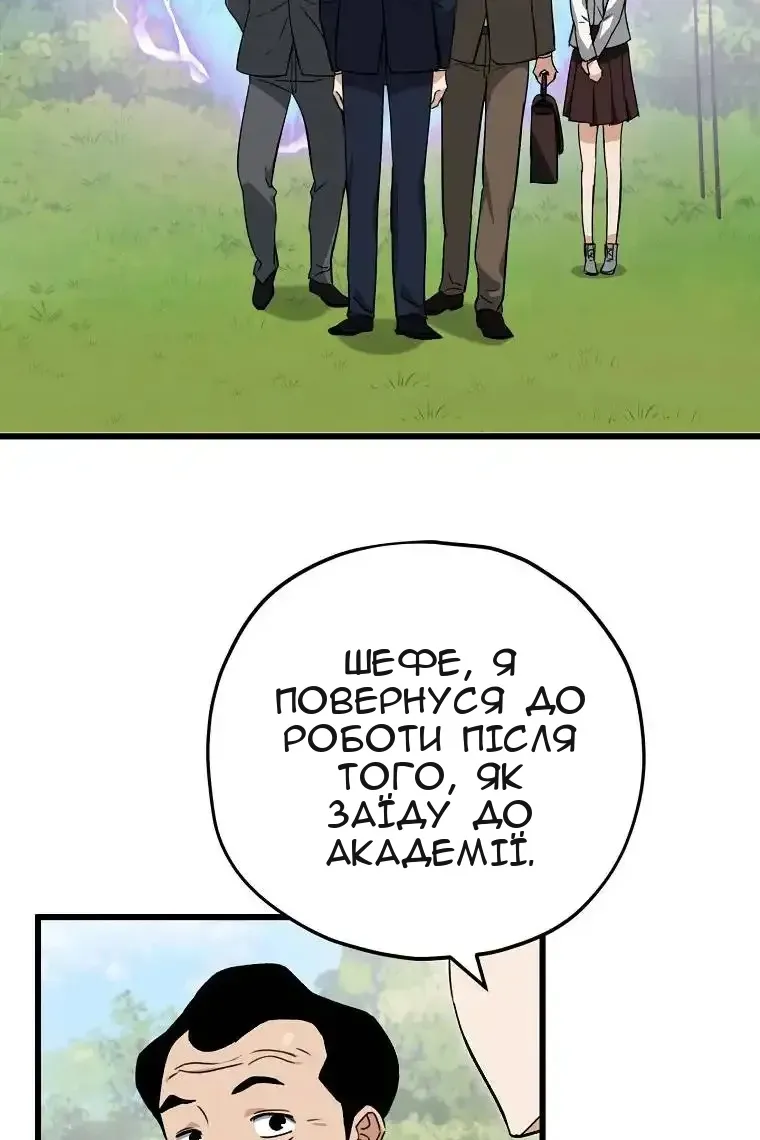 Сторінка 68
