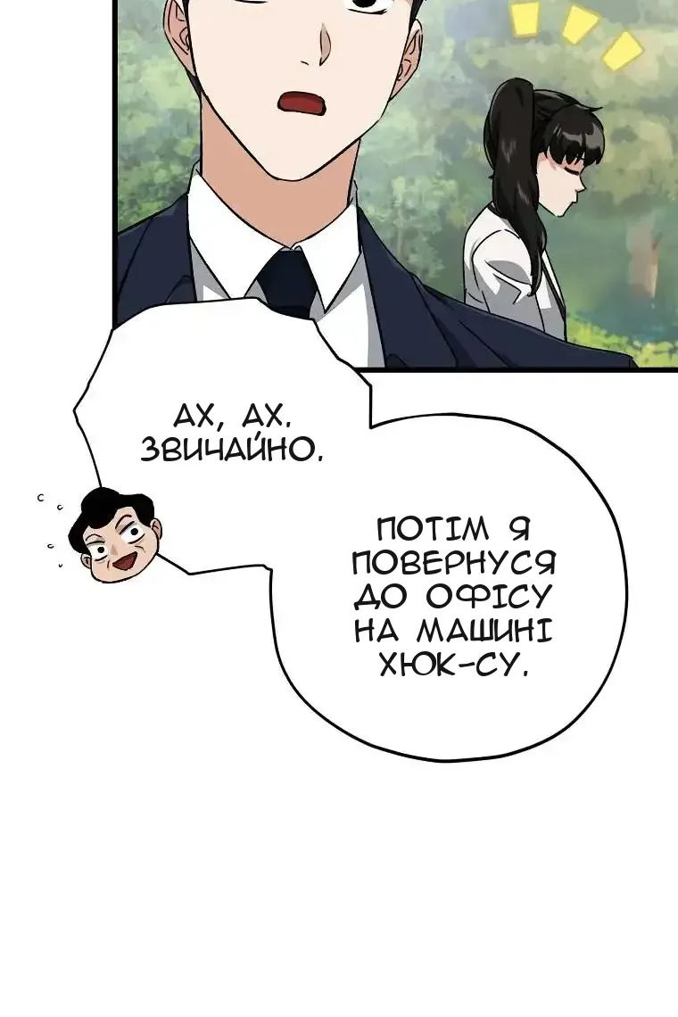 Сторінка 70