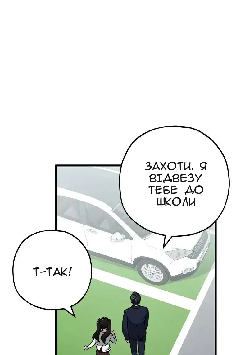 Сторінка 71