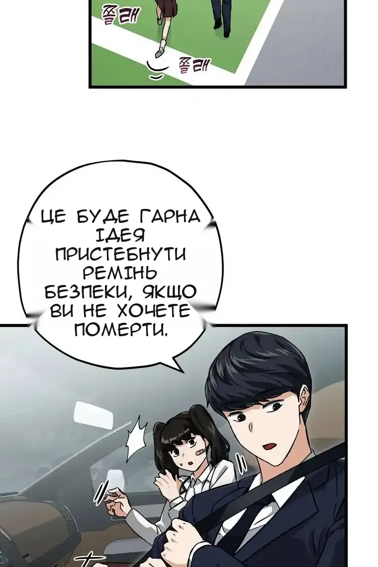 Сторінка 72