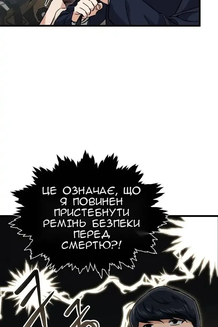 Сторінка 73