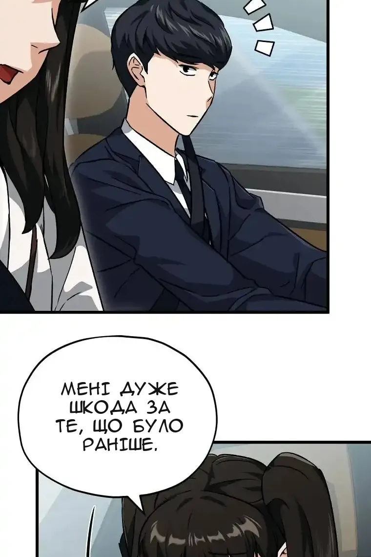 Сторінка 84