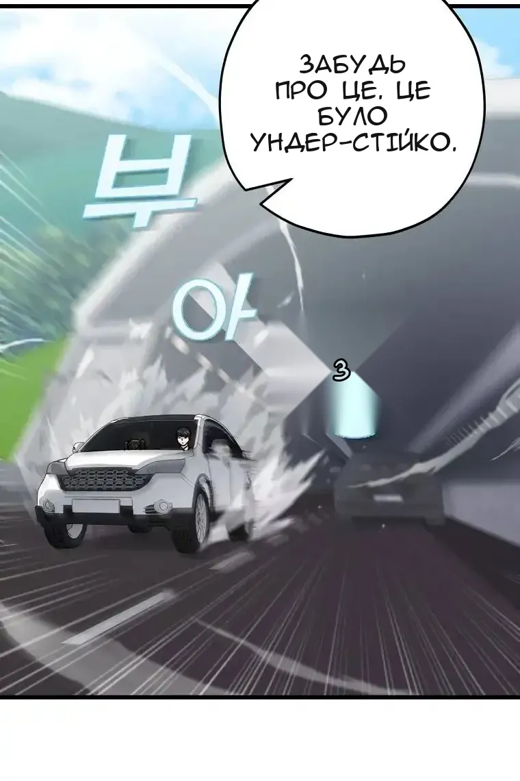 Сторінка 86