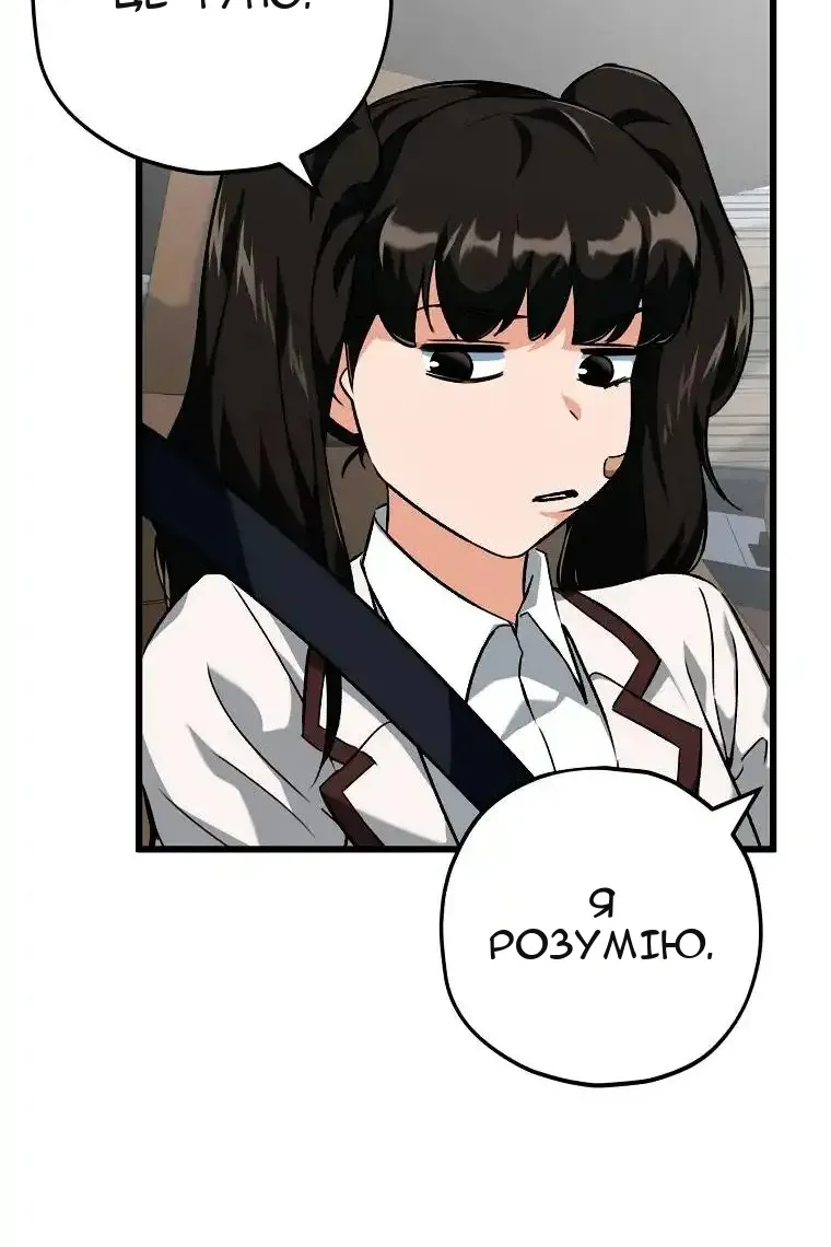 Сторінка 6
