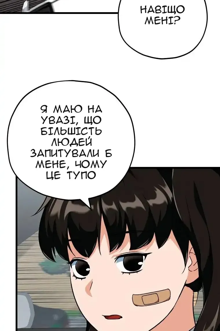 Сторінка 9