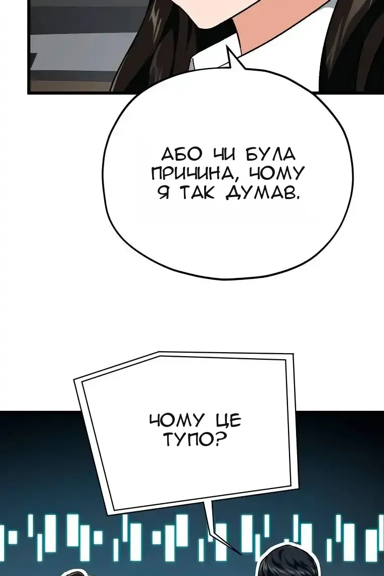 Сторінка 10