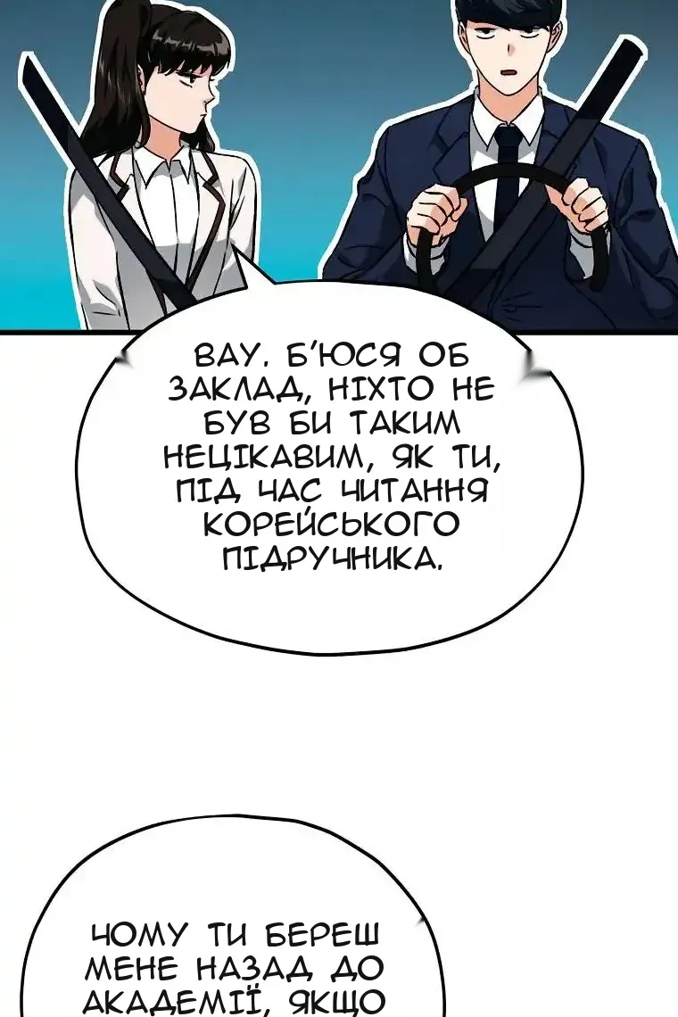 Сторінка 11