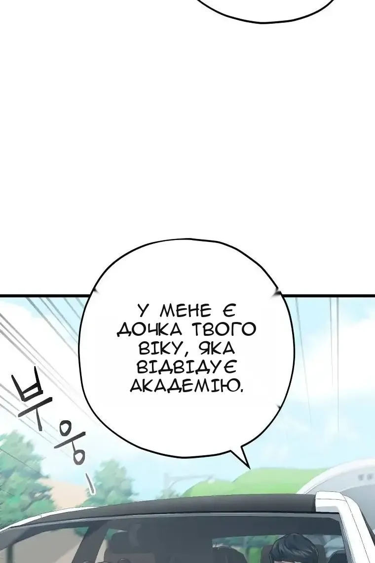 Сторінка 13