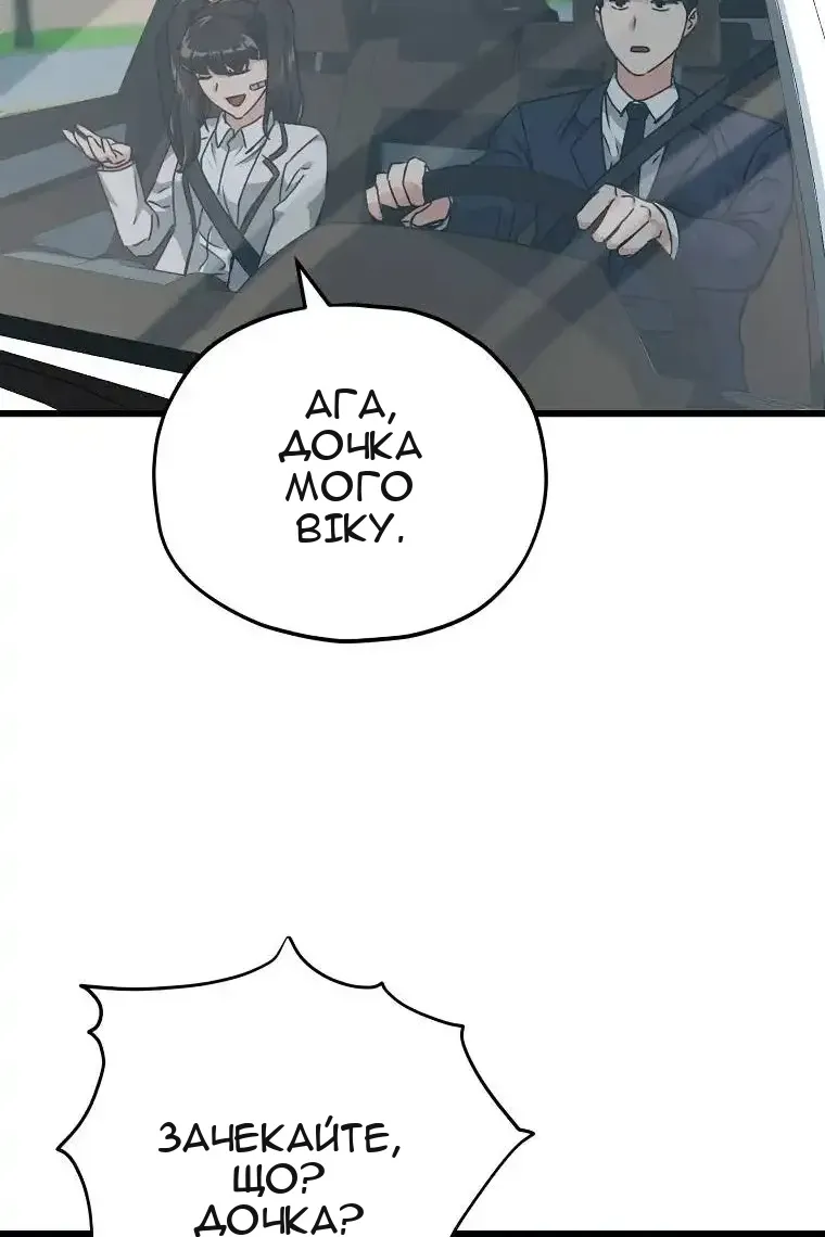 Сторінка 14