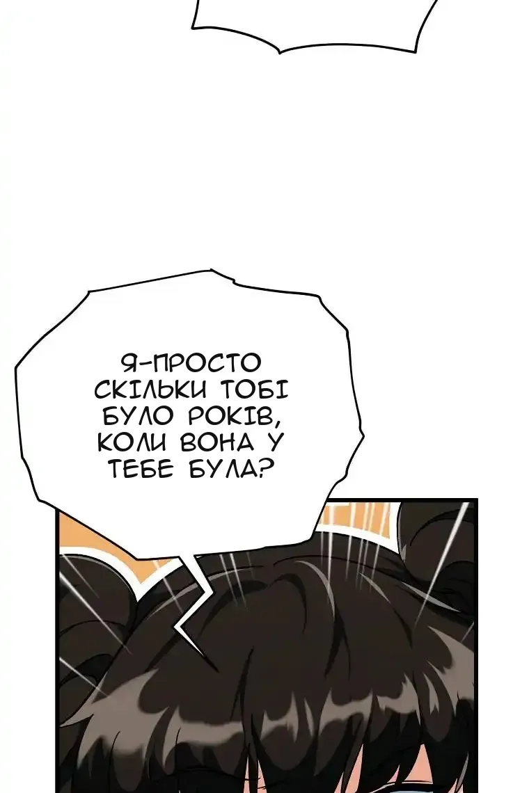 Сторінка 16