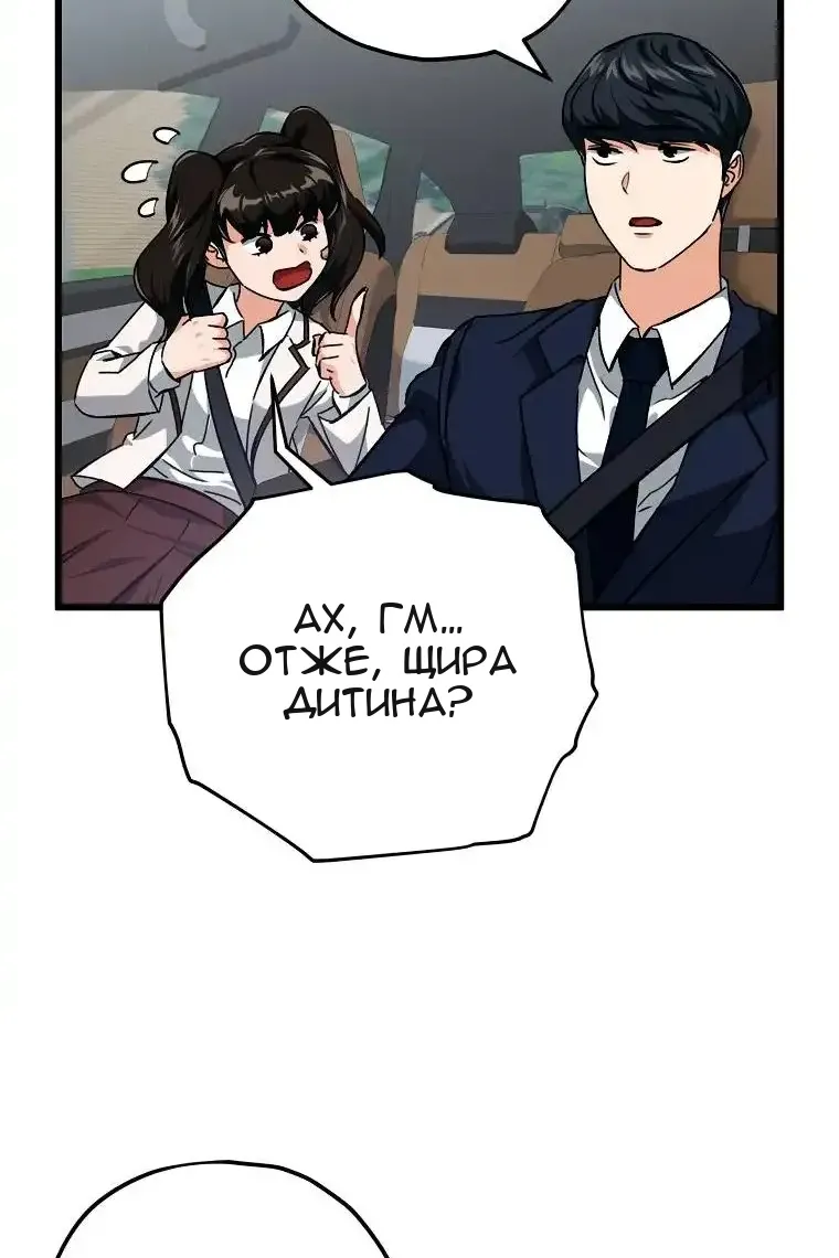 Сторінка 18