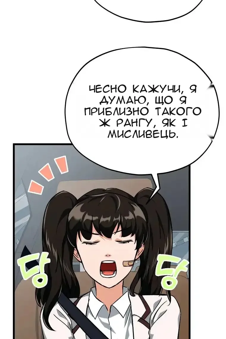 Сторінка 20