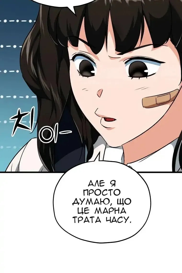Сторінка 22